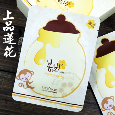 韩国代购papa recipe春雨蜜罐蜂胶蚕丝面膜贴 蜂蜜补水保湿单片