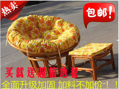 天然藤椅 雷达椅 脚踏 躺椅 睡椅 圆形椅 懒人沙发 太阳椅 加厚垫