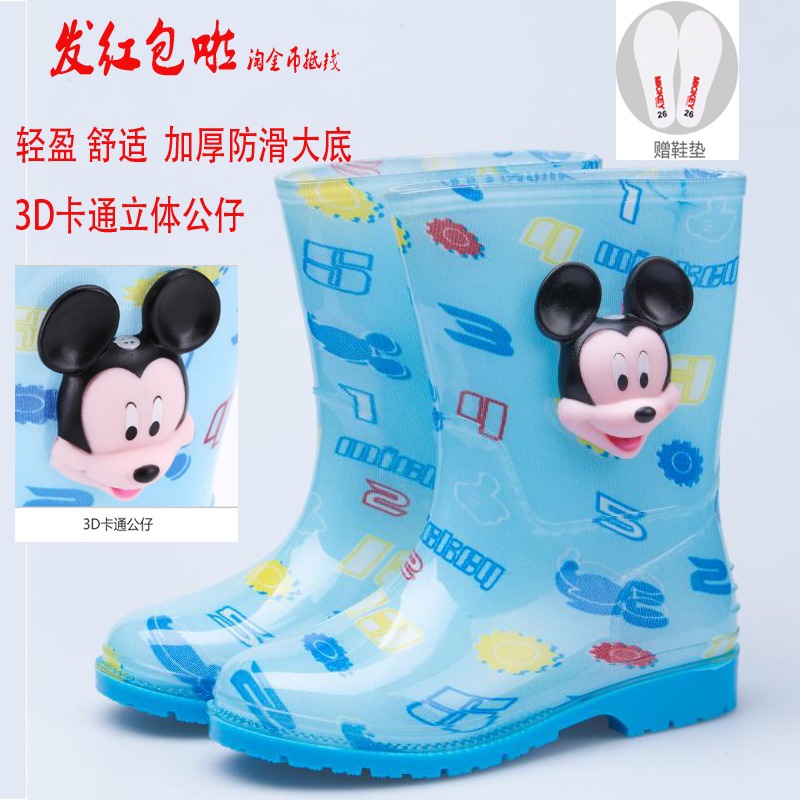 正品迪士尼儿童雨鞋卡通立体米奇米妮水鞋男女童防滑中筒雨靴胶鞋