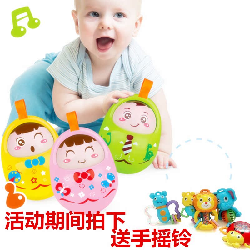 【天天特价】婴儿玩具大号不倒翁点头娃娃0-1岁3-6-9个月早教玩具