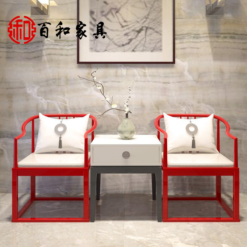 新中式单人红椅实木休闲椅餐椅仿古禅意圈椅组合现代酒店会所客厅