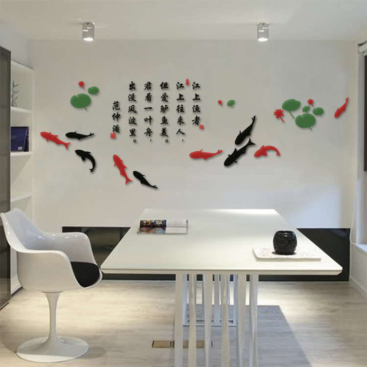 中国风3D亚克力水晶镜面墙贴客厅电视沙发背景壁贴家居美化装饰品