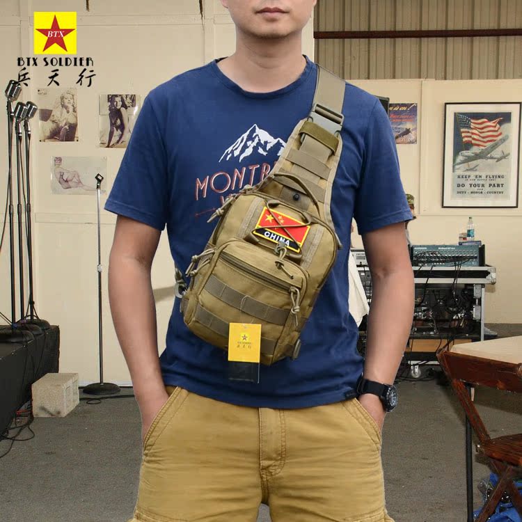 【天天特价】男士胸包军迷背包单肩斜挎包防水包跑步包战术胸包