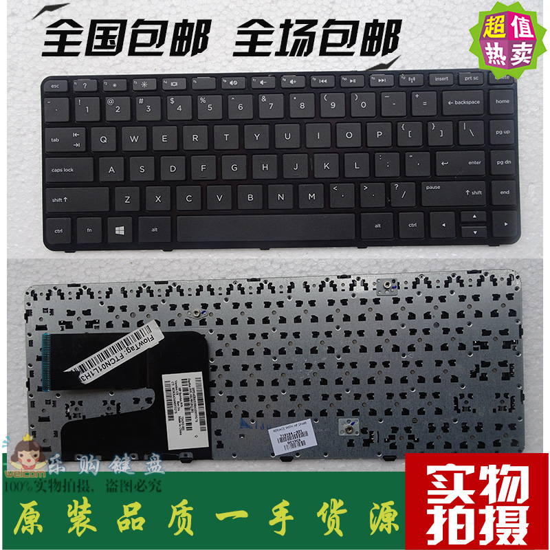 原装 惠普 248 G1 340 G1 345 G2 G14-a000 笔记本电脑键盘包邮