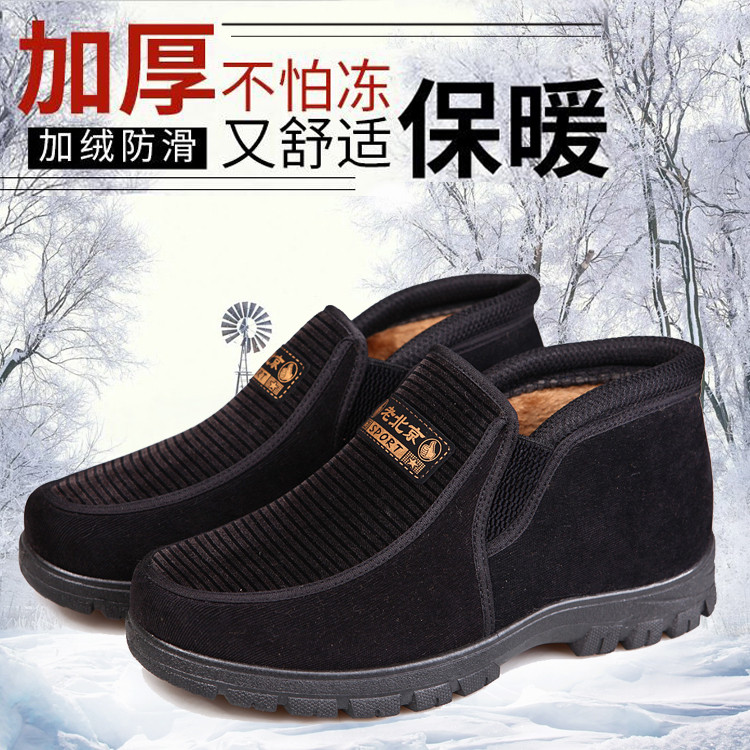 老北京布鞋男款棉鞋中老年软底冬季爸爸休闲父亲鞋低帮套脚懒人鞋
