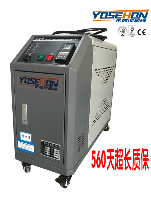深圳模温机 6KW模具控温机 6千瓦油温机水温机6千瓦水温机包邮