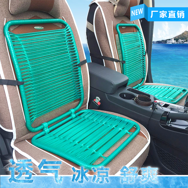 通用汽车塑料坐垫通风透气面包出租车大小客货车座垫单片夏季椅垫