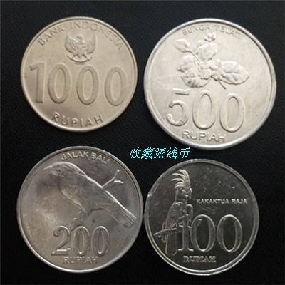 外国硬币收藏 印度尼西亚 非流通《4枚套》100-200-500-1000卢比