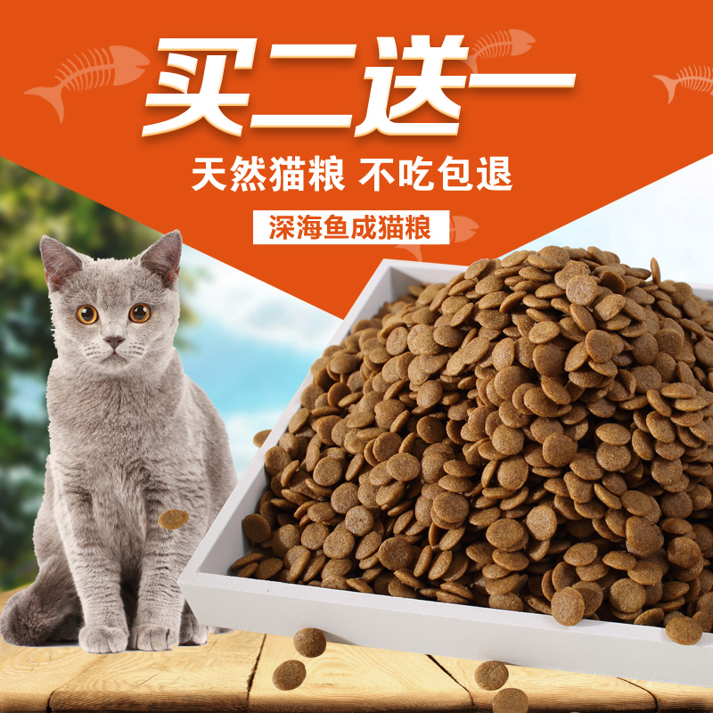 塔拉莫尔自制天然成年猫老年猫鱼饭主粮全猫粮美短英短500g包邮