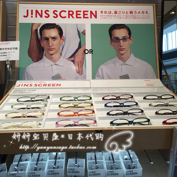 现货 日本正品 新款JINS PC防电脑辐射蓝光护目眼镜 成人/儿童