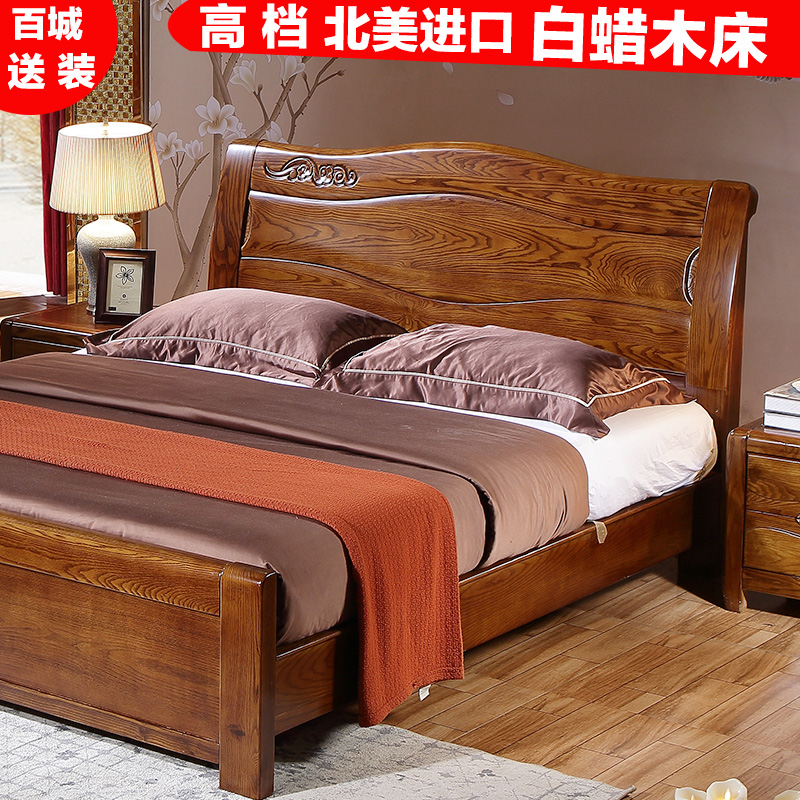 白蜡木实木床双人床高箱储物床 1.8米中式实木卧室家具古典床胡桃