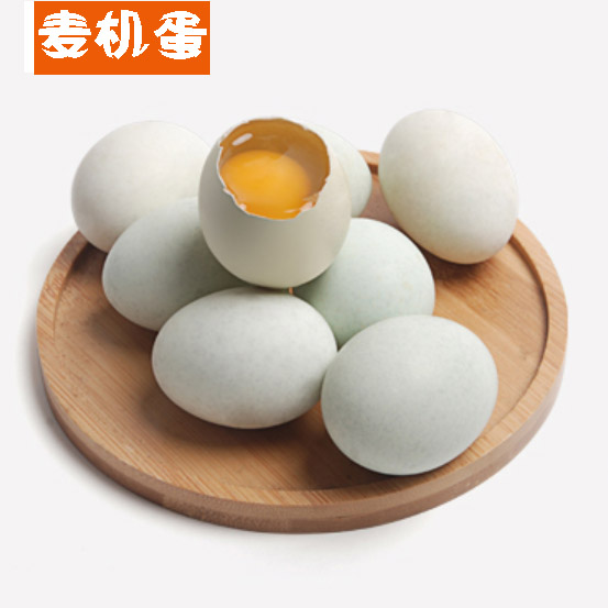 【麦机蛋】有机绿壳鸡蛋 30枚/盒 三方检测 冷链配送 蛋品新鲜