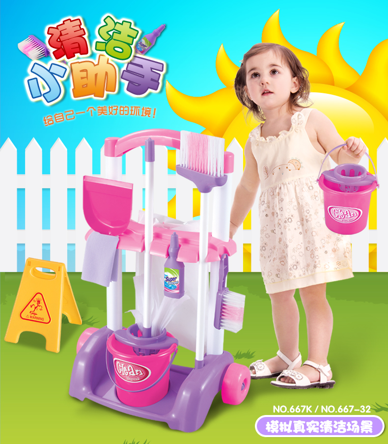 儿童宝宝清洁打扫地卫生拖把扫把簸箕套装玩具 过家家手推车学步