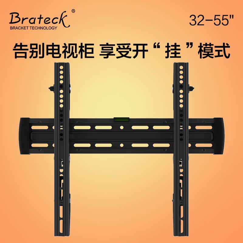 Brateck 平板电视机架仰角可调挂架  飞利浦KKTV40/48/49/50/55