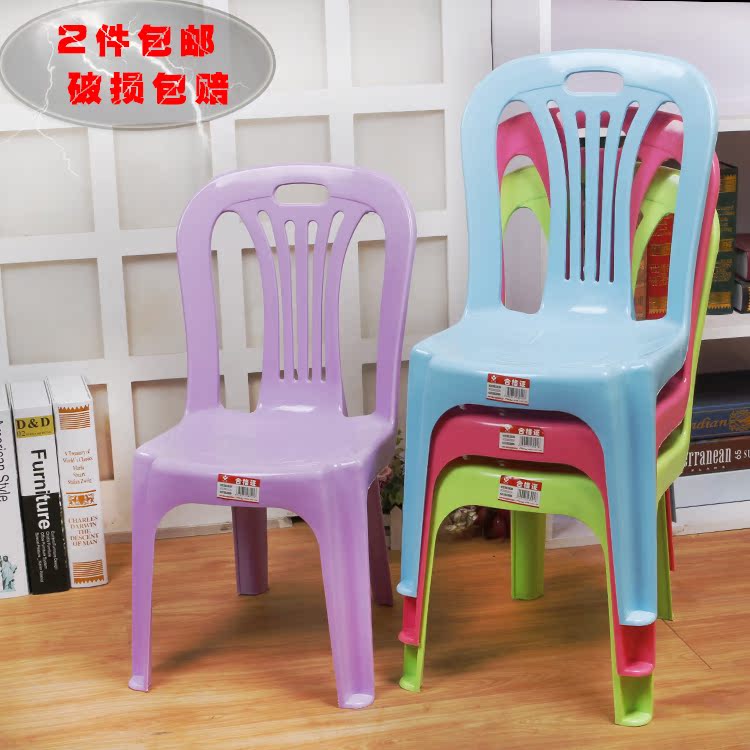 加高塑料靠背椅加厚叠加塑料凳子儿童椅靠背凳子幼儿园桌椅子