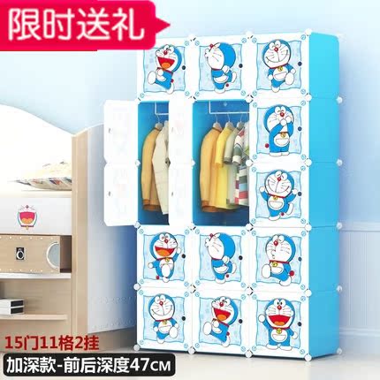 塑料卡通衣柜简易树脂哆啦A梦儿童组合组装收纳柜折叠叮当猫衣橱