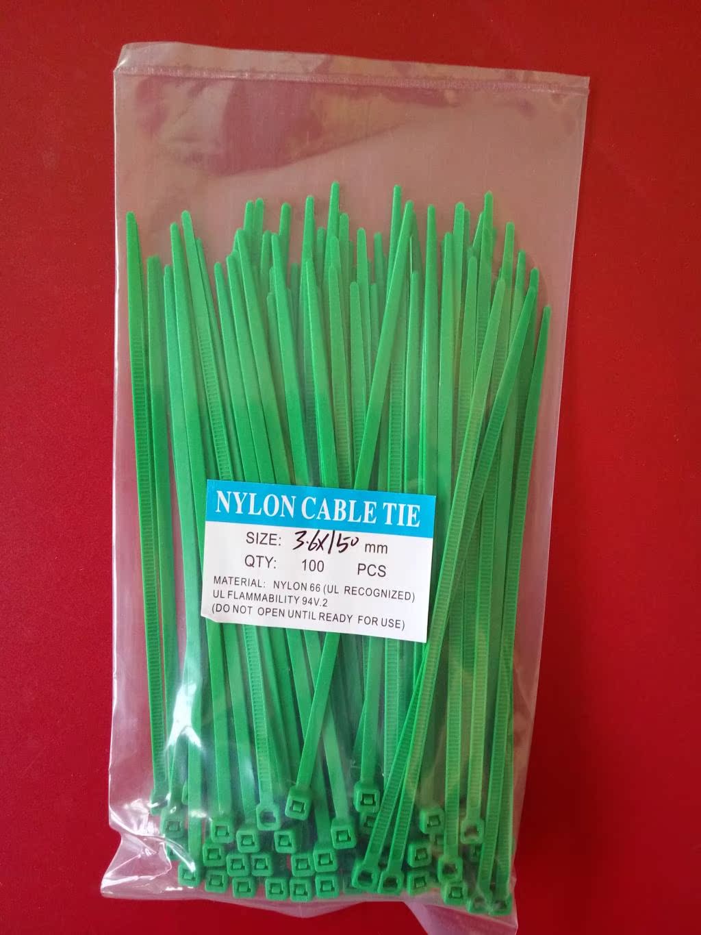 厂家直销新光塑料尼龙扎带3.6X150mm/包100条/绿色线束带