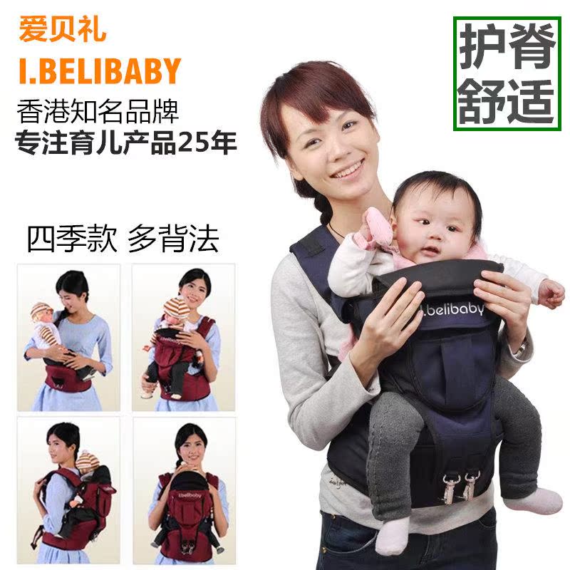 多功能婴儿背带腰凳夏季透气款 时尚宝宝抱婴背袋四季款双肩抱带