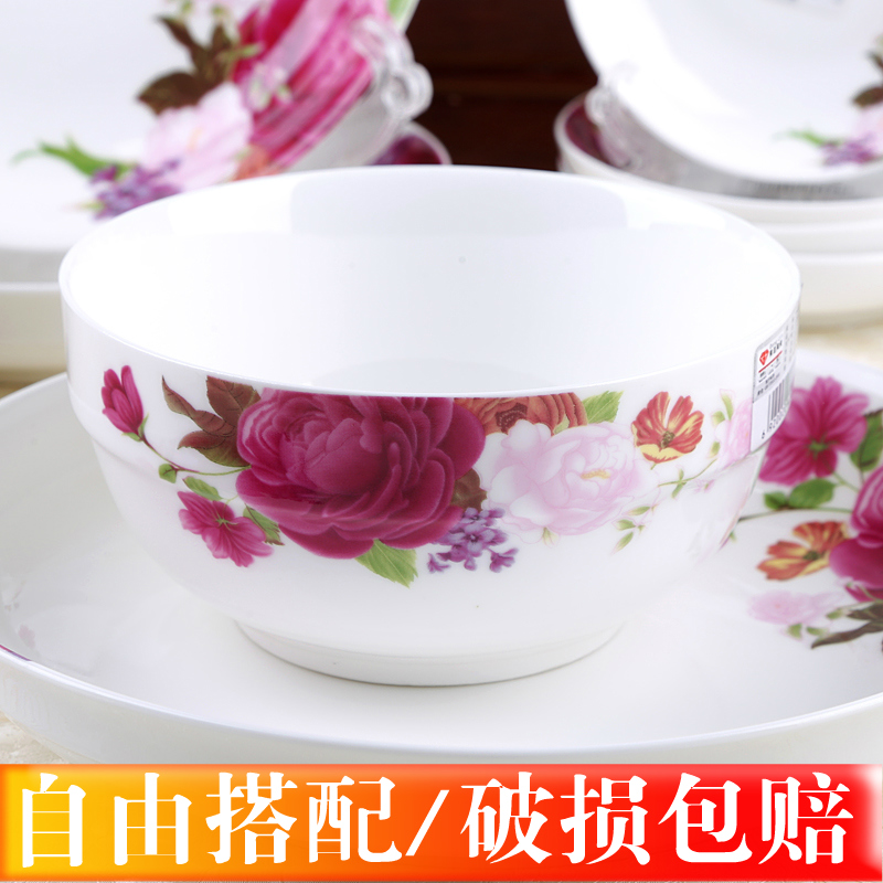 碗碟套装自由搭配餐具套装瓷碗韩式家用米饭碗面碗家用组合特价