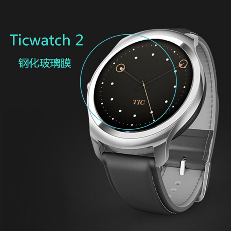 ticwatch手表2代2.5D弧面钢化膜 适合42mm尺寸钢化膜