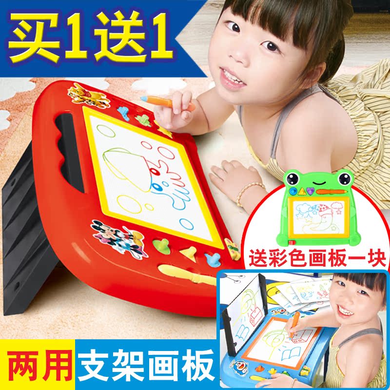 儿童画板彩色磁性写字板超大号支架式画板宝宝婴儿涂鸦玩具1-3岁2