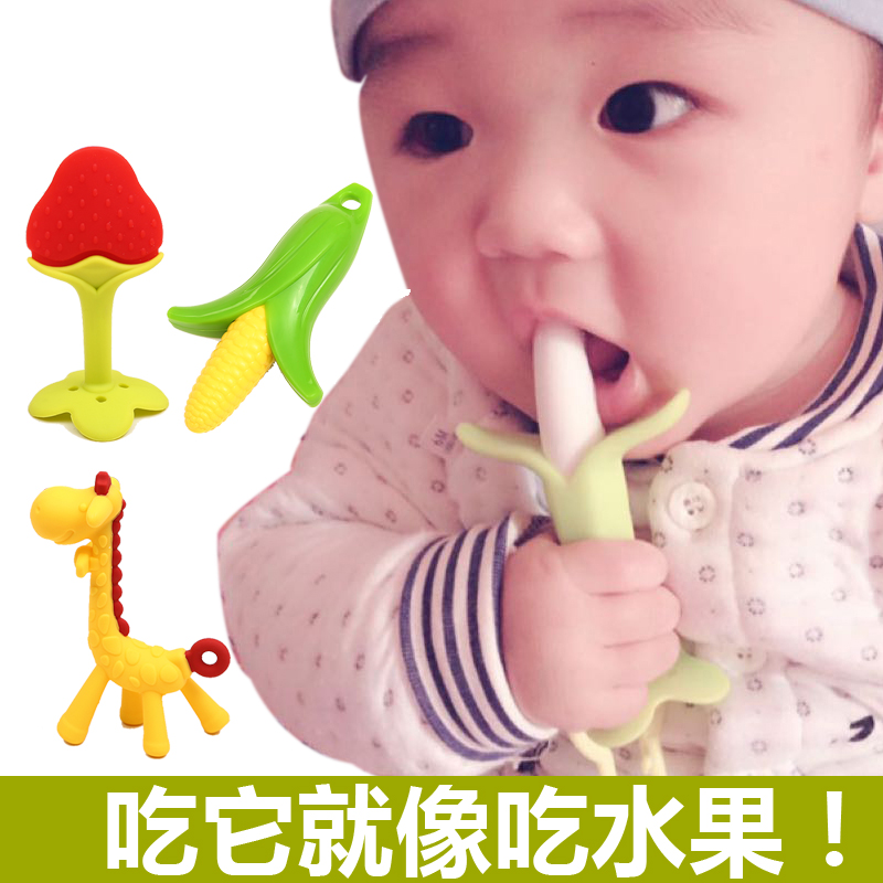 磨牙棒宝宝婴儿硅胶牙胶玩具咬咬胶纯天然无毒4个月以上儿童小孩