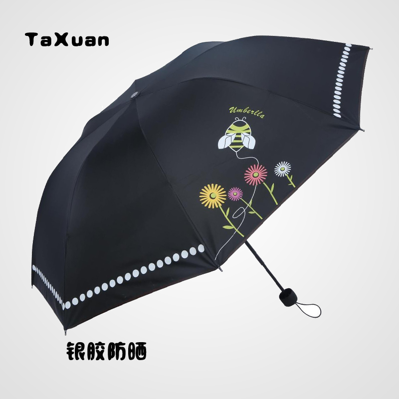 韩国纯色太阳伞银胶防紫外线可爱卡通遮阳伞两用折叠雨伞女小清新