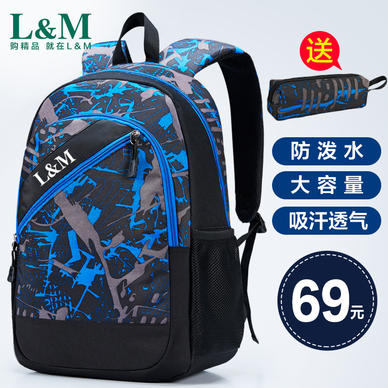 新款双肩包男生高中学生书包初中校园韩版男士背包休闲旅行包