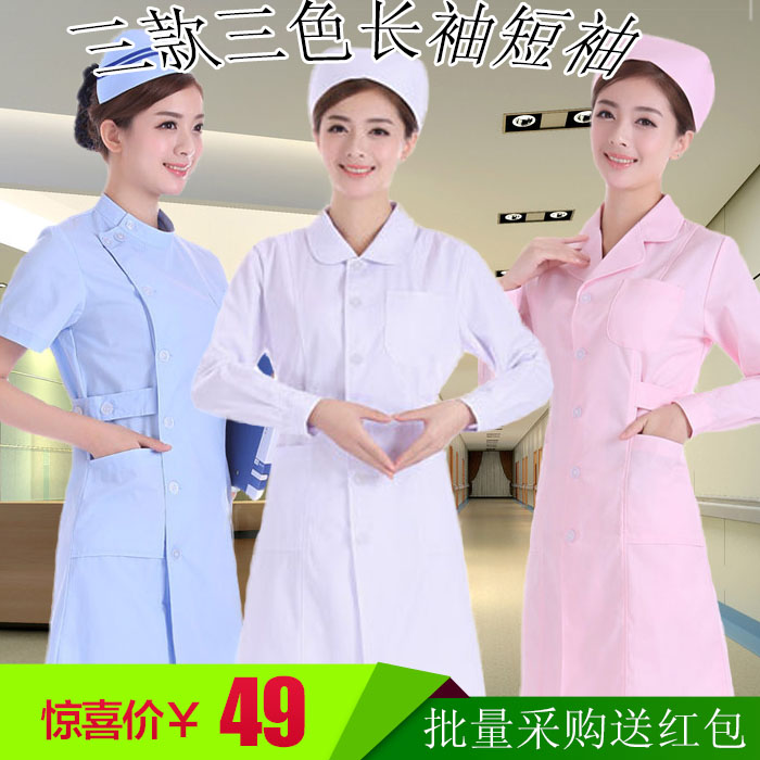 粉蓝色加厚圆领护士服长袖男女短袖大码冬白大褂医生服定制工作服