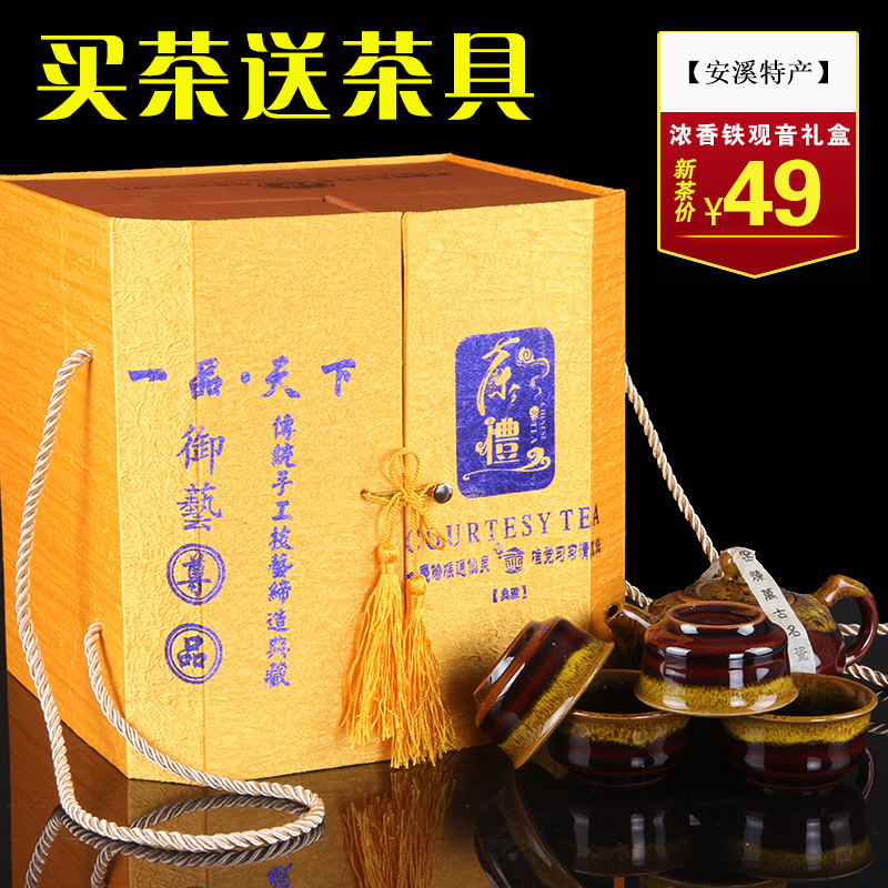 正山小种红茶 特级茶叶散装罐装250g 武夷山桐木关茶具小种礼盒装