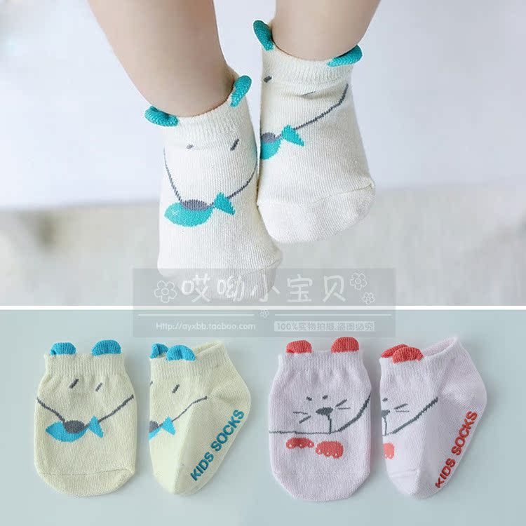 小猫与小鱼春秋韩国立体造型新款宝宝地板袜婴儿纯棉袜子防滑袜子