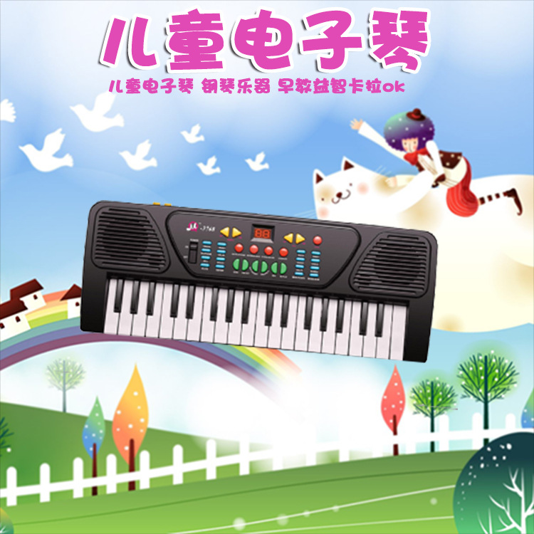 厂家直销电子琴 供应带麦克风儿童早教玩具 益智多功能音乐小钢琴