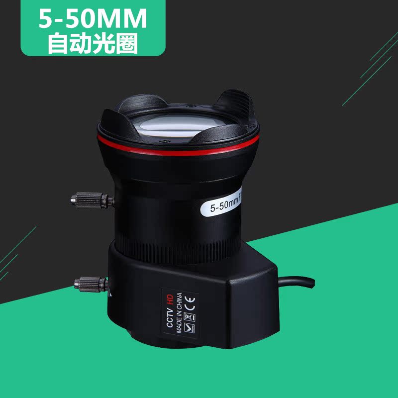5-50mm自动光圈镜头、手动变焦300万像素监控摄像机3MP/CS接口