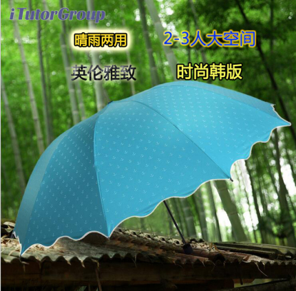 韩国防紫外线遮太阳伞创意折叠两用晴雨伞女 黑胶防晒学生三折伞