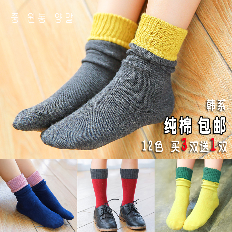 儿童袜子秋冬季韩国纯棉中筒短袜 男女宝宝袜子堆堆袜1-3-5-7-9岁