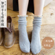 兔羊毛堆堆袜女秋冬季韩版纯色中筒棉袜复古日系森系学生袜保暖袜