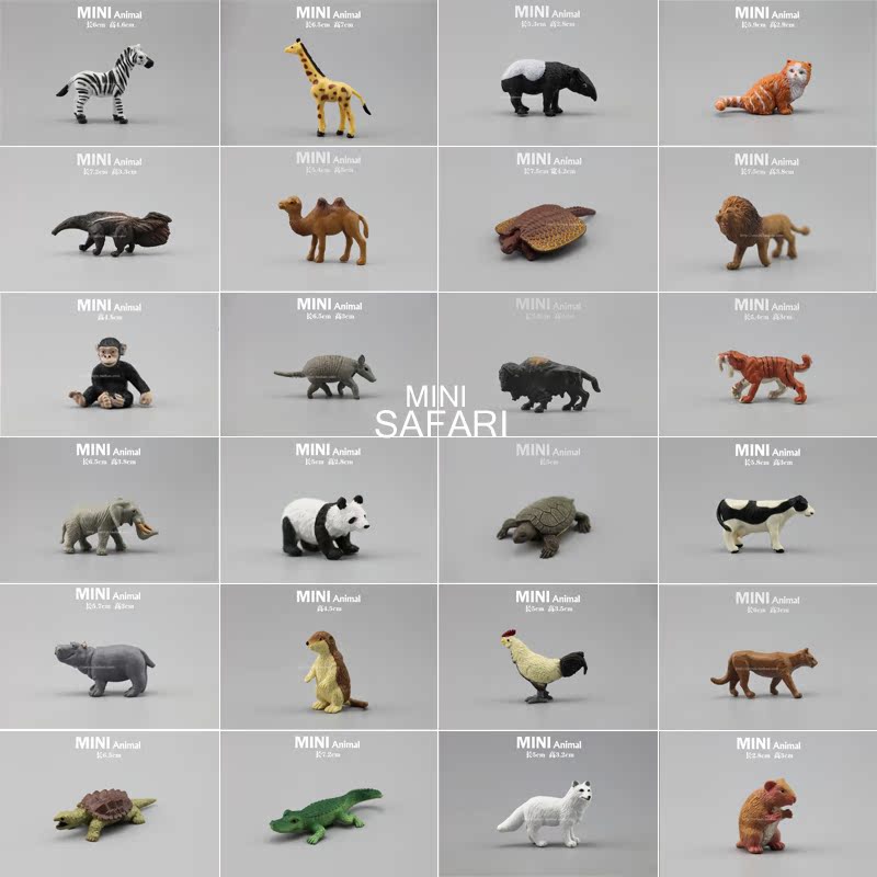 美国Safari（MINI系列合集）正品散货 仿真动物模型玩具野生动物