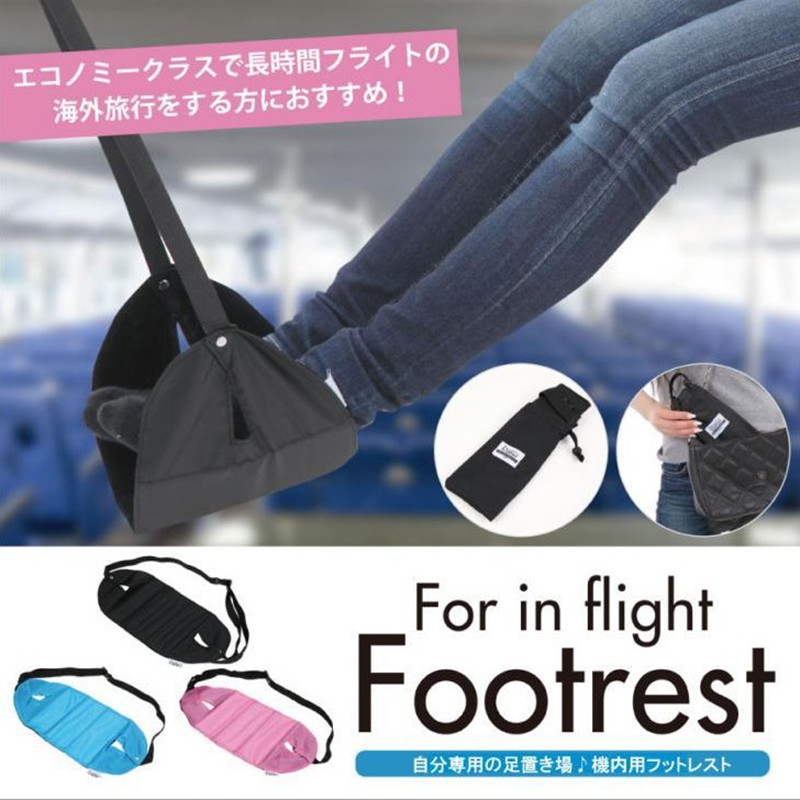 footrest坐长途旅行飞机脚垫脚凳放腿搁脚足踏高铁脚踏歇脚吊床