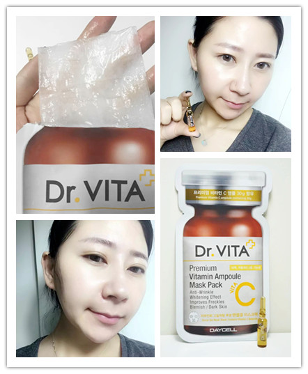 韩国Dr.vita美白淡斑提亮去黄维他命面膜套盒一片面膜+一支精华