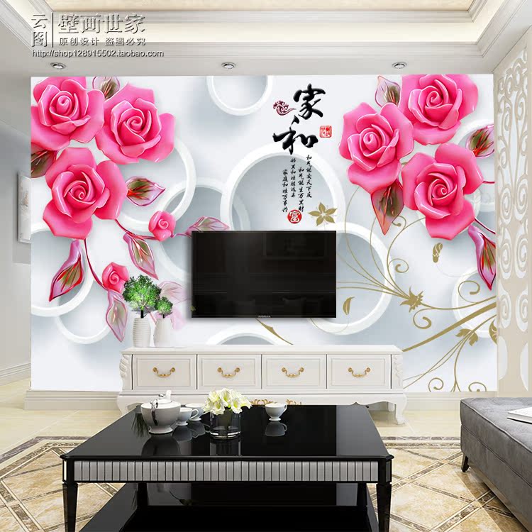 电视背景墙壁纸家和富贵中式墙纸布壁画无纺布3d立体浮雕花卉温馨