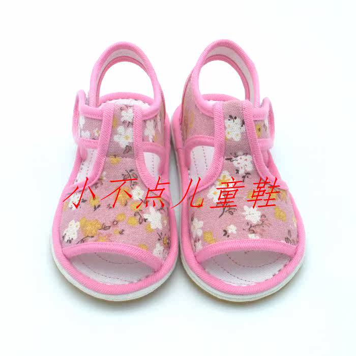 夏季手工布鞋儿童童鞋男童女童千层底凉鞋婴儿学步鞋宝宝鞋