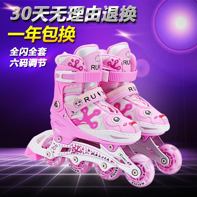 溜冰鞋儿童全套装男女直排轮旱冰轮滑鞋可调4-5-6-7-8-9-10岁全闪