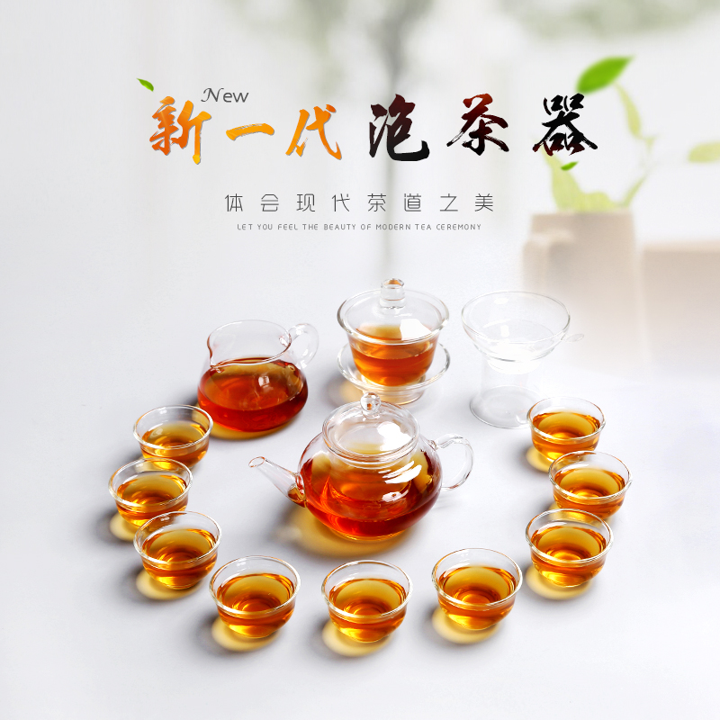 耐热玻璃茶具套装家用整套功夫茶过滤茶壶红茶泡茶器透明茶具特价