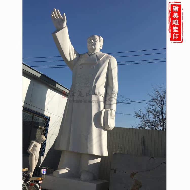 伟人雕塑汉白玉石雕毛泽东毛主席雕刻名人肖像广场校园厂家直销