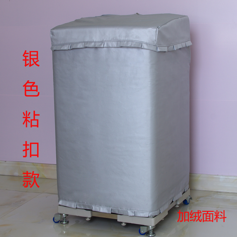 海尔XQB62-6228全自动洗衣机罩套防水防晒家用波轮式特价6.2包邮