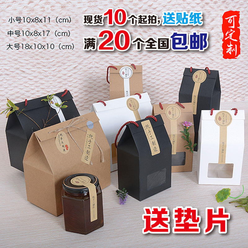 定制牛皮纸盒六角瓶手提盒燕窝茶叶果酱包装盒蜂蜜礼盒特产零食盒