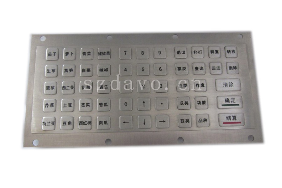 金属数字键盘 工业键盘 农批键盘 矿用隔爆键盘