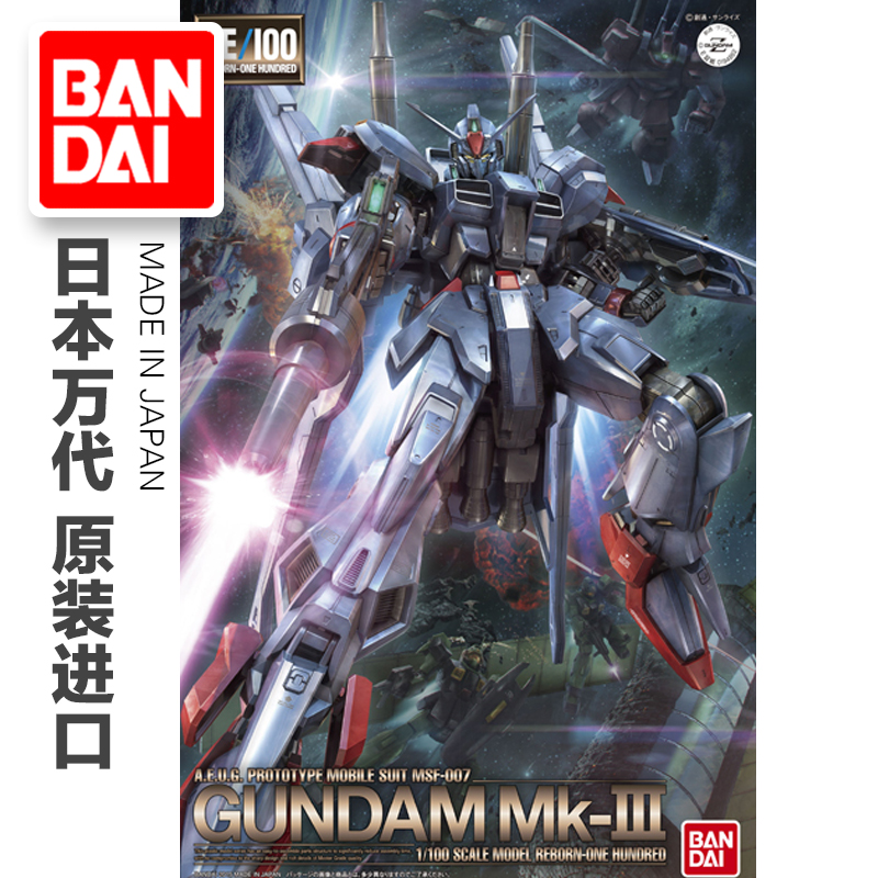现货 万代 正品 敢达 RE MSF-007 Gundam MK-3 MK-III MK3高达