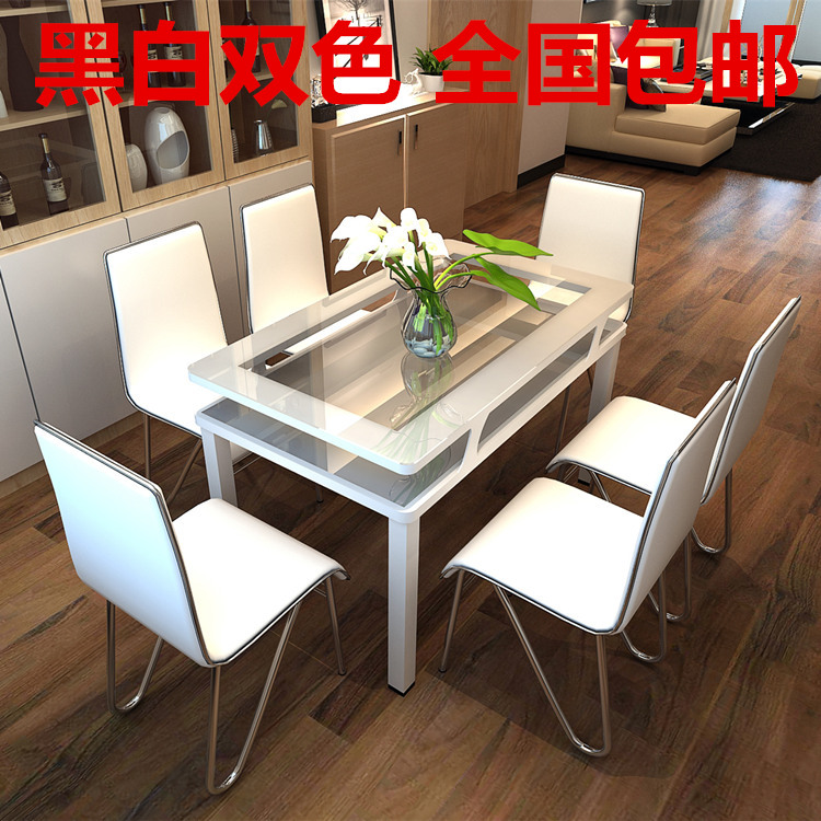 双层钢化玻璃餐桌 现代简约 餐桌椅组合宜家 黑白色桌子 特价包邮