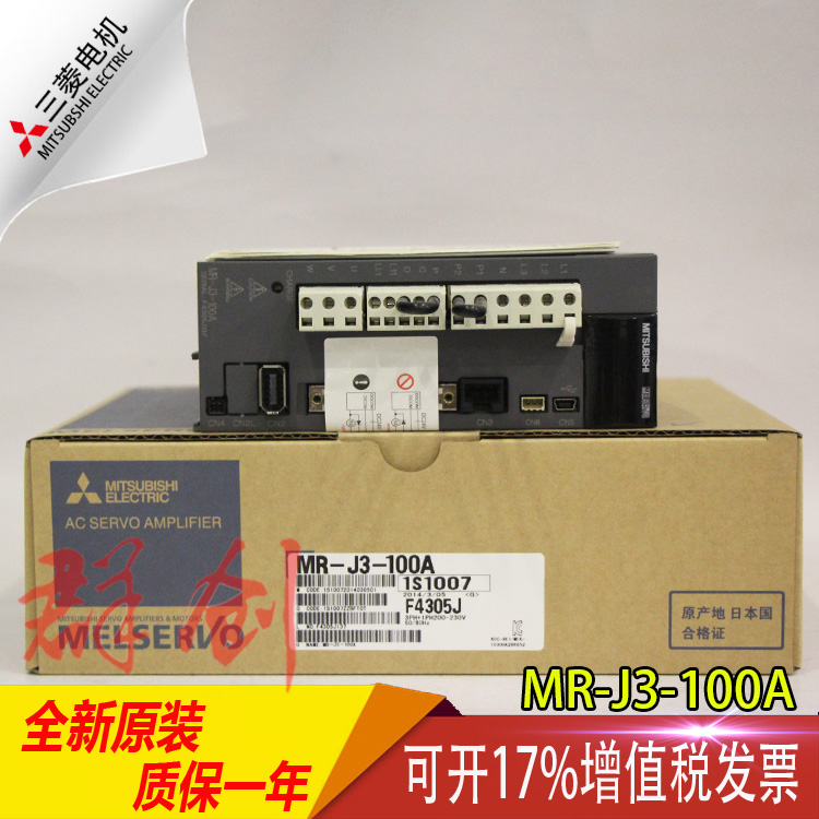 特价三菱伺服驱动器 MR-J3-100A 100B 200A 200B 电机控制器包邮